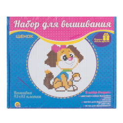 Вышивка мулине Пёсик (с пяльцами) НШ-9883