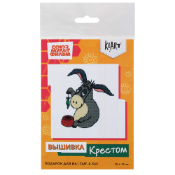 Вышивка мулине 12*13см Klart Подарок для Иа CMF-8-565