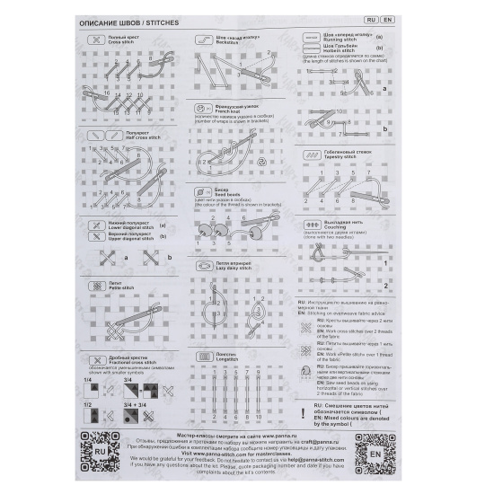 Вышивка мулине, 8,5*12 см, Котенок Гав, Klart, CMF-8-567