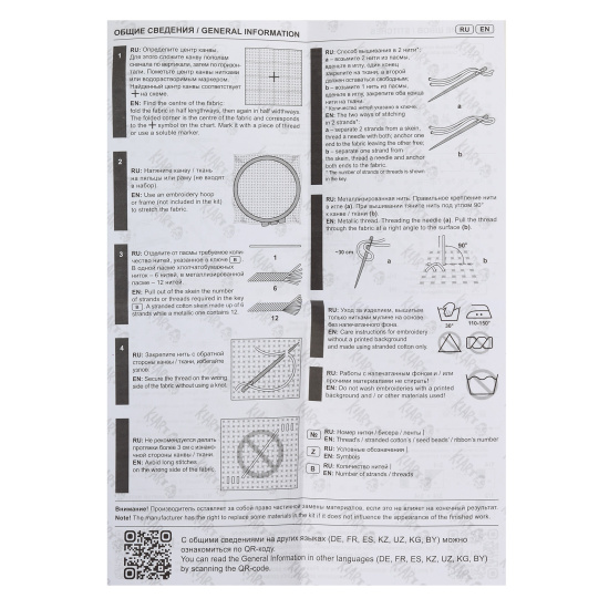 Вышивка мулине, 11*15 см, Карлсон, Klart, CMF-8-574