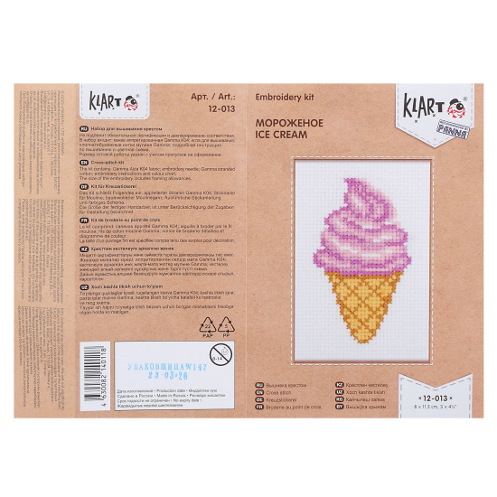 Вышивка мулине, 5 предметов, Мороженое, Klart, 12-013