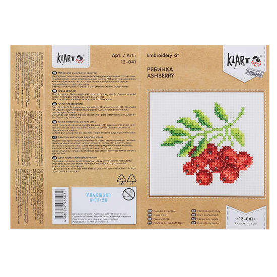 Вышивка мулине, 5 предметов, Рябинка, Klart, 12-041