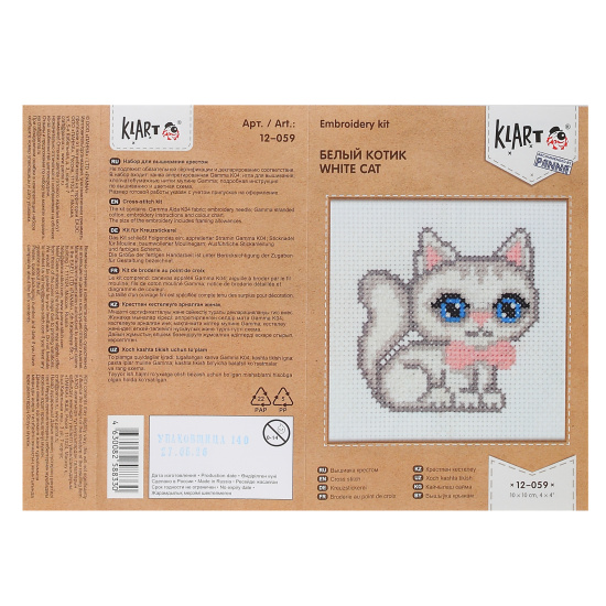 Вышивка мулине, 5 предметов, Белый котик, Klart, 12-059