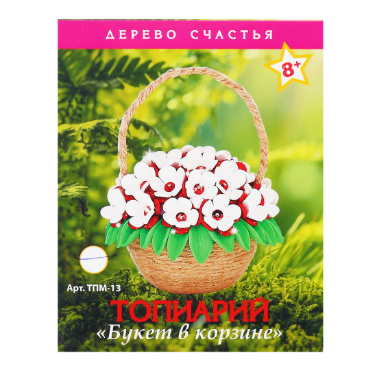 Набор для творчества, Букет в корзине, Топиарий, фоамиран, Волшебная мастерская, ТПМ-13