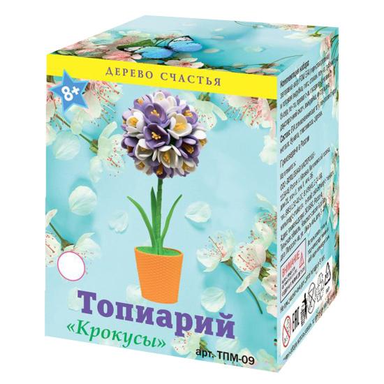 Набор для творчества, Топиарий, Крокусы, фоамиран, Волшебная мастерская, ТПМ-09