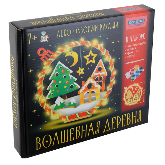 Набор для творчества, Декор своими руками, Волшебная деревня, дерево, подсветка, Десятое Королевство, 05807