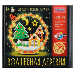 Набор для творчества, Декор своими руками, Волшебная деревня, дерево, подсветка, Десятое Королевство, 05807