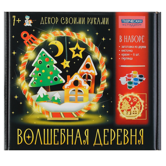 Набор для творчества, Декор своими руками, Волшебная деревня, дерево, подсветка, Десятое Королевство, 05807