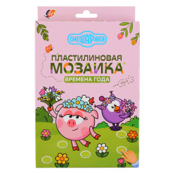 Набор для творчества мозаика Луч Пластилиновая мозаика Смешарики Времена года 36С 2460-08