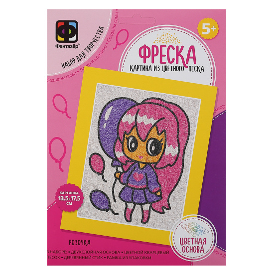 Фреска из песка Розочка Аниме 5 цветов Фантазёр 407401