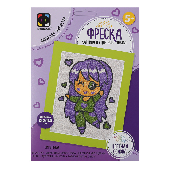 Фреска из песка Сиренька Аниме 5 цветов Фантазёр 407402
