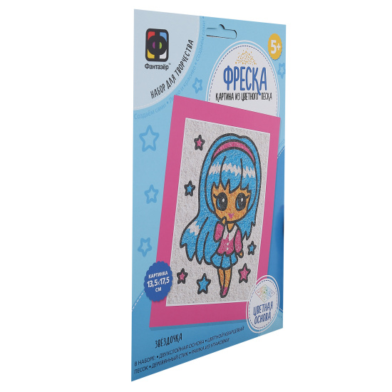 Фреска из песка Звездочка Аниме 5 цветов Фантазёр 407403