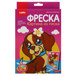 Фреска из песка, Собачка, 7 цветов, Lori, Пз/ф-048