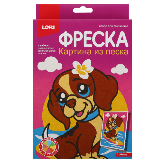 Фреска из песка, Собачка, 7 цветов, Lori, Пз/ф-048