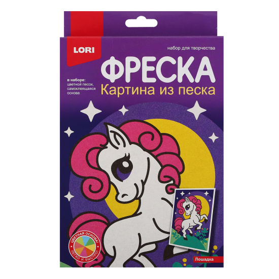 Фреска из песка, Лошадка, 7 цветов, Lori, Пз/ф-046