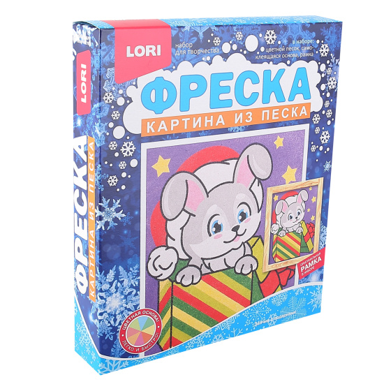 Фреска из песка Lori Зайчик с подарками Кп-081