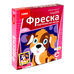Фреска песком Милый щенок КпР-005