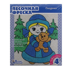 Фреска песком Снегурочка 02624