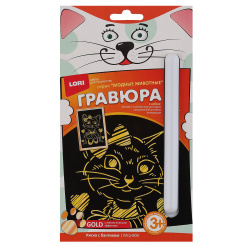 Гравюра А6 золото Киска с бантиком Мгр-003