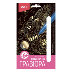 Гравюра А6 (110*145) золото Ловкая белочка Гр-584