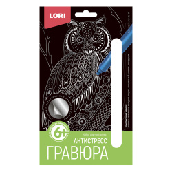 Гравюра А6 (110*145) серебро Мудрый филин Гр-585