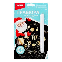 Гравюра с эффектом "золото" Весёлый тигрёнок Lori Гр-636