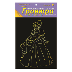 Гравюра А6 (130*170) золото Волшебная сказка Г-4415