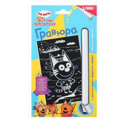 Гравюра с эффектом "серебро", 11*17 см Коржик Три кота Lori Грк-010