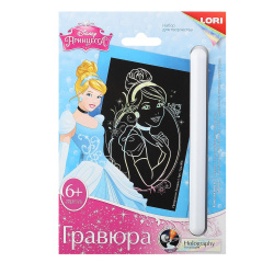 Гравюра А6 (110*170) голография Disney Прекрасная золушка Грд-006