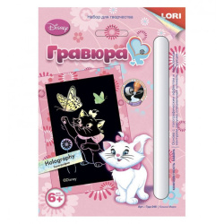 Гравюра А6 голография Disney Кошка Мари Грд-046