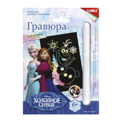 Гравюра А6 голография Disney Олаф Грд-027