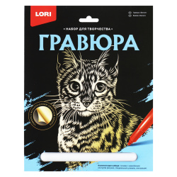 Гравюра А5 (180*235) золото Гончик и Трекер Грс-007