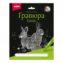 Гравюра с эффектом "серебро" Кролики Family Lori Гр-650