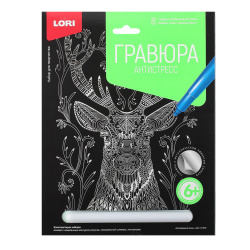 Гравюра А5 (180*240) серебро Антистресс Благородный олень Гр-550