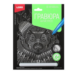 Гравюра А5 (180*240) серебро Антистресс Добрая панда Гр-549