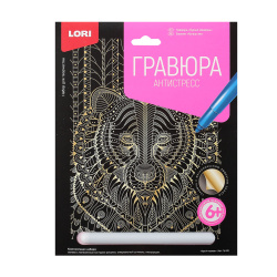 Гравюра А5 (180*240) золото Антистресс Бурый медведь Гр-548
