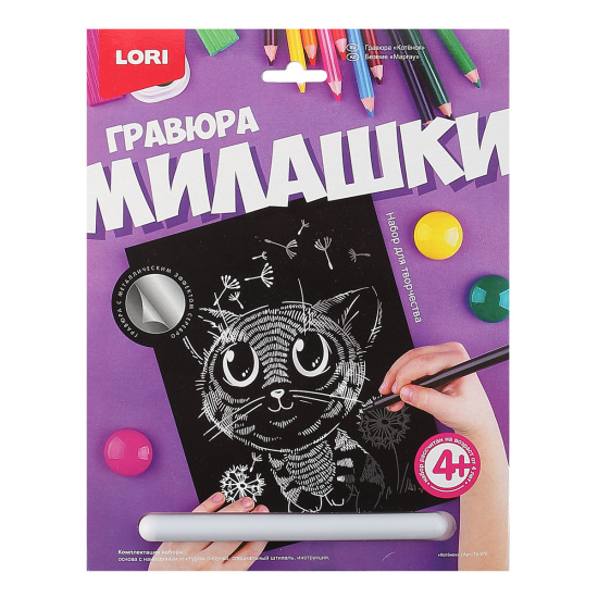 Гравюра с эффектом "серебро" Котенок Lori Гр-570