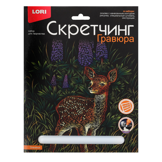 Гравюра скретчинг цветная, 18*24 см Олененок Животные классика Lori Гр-740