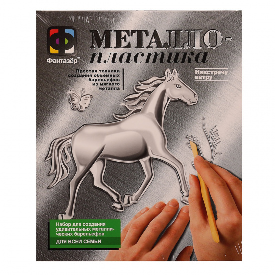 Набор для создания барельефов Металлопластика №22 Навстречу ветру (лошадь) 437022
