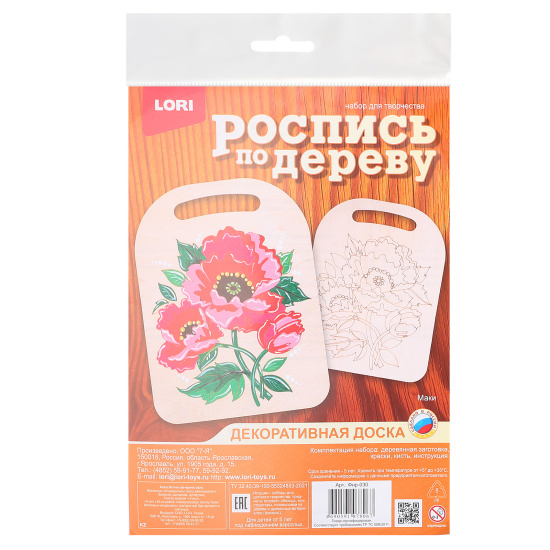 Набор для росписи Доска Маки дерево Lori Фнр-030