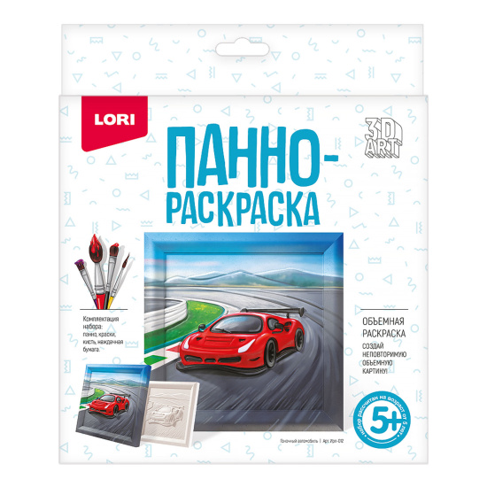 Набор для росписи Панно-раскраска Гоночный автомобиль полиуретан, эффект 3D Lori Ирп-012