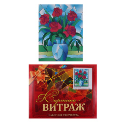 Картина Витраж (43*53) Розы в багетной раме HG012