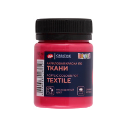Краска по ткани акриловая, 50 мл, цвет брусничный, Decola, Невская палитра, 4128391