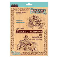 Картина для выжигания 2шт Квадроцикл и Мотоцикл 03870