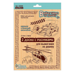 Картина для выжигания 2шт Вертолет и гоночный автомобиль 03868