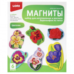 Набор для отливки Цветочки для девочек Lori М-008
