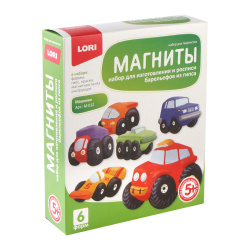 Набор д/отливки Магниты Машинки М-012