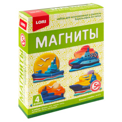 Набор для отливки Военные корабли Магниты для мальчиков Lori М-071
