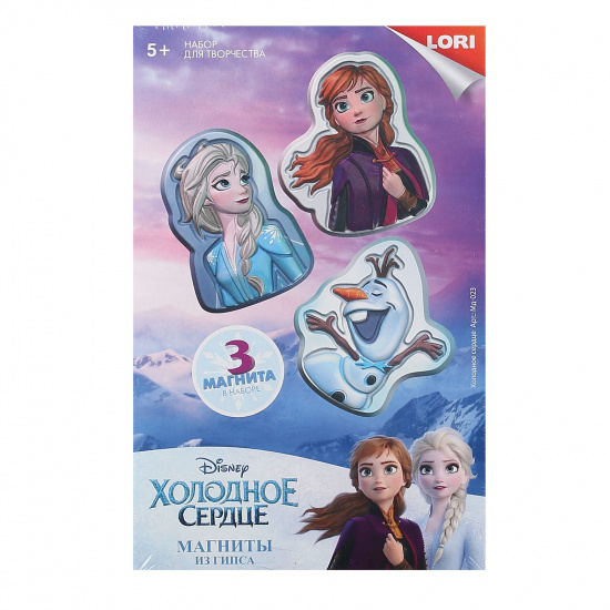 Набор для отливки Холодное сердце Disney для девочек Lori Мд-023