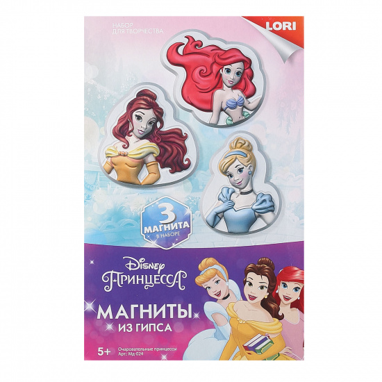 Набор для отливки Disney Очаровательные принцессы Магниты для девочек Lori Мд-024